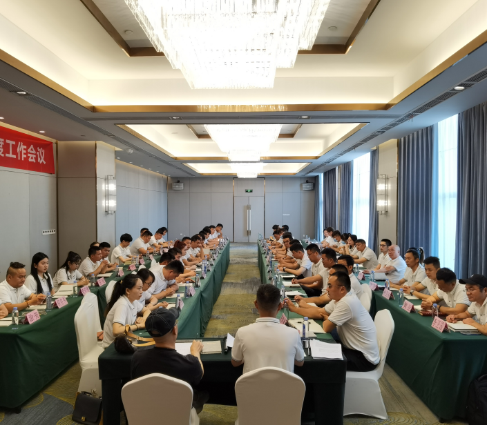 一群人，一条心，球速体育首页年中团建大会